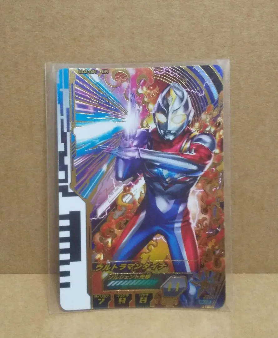 2026年最新】ウルトラマンダイナ urの人気アイテム - メルカリ