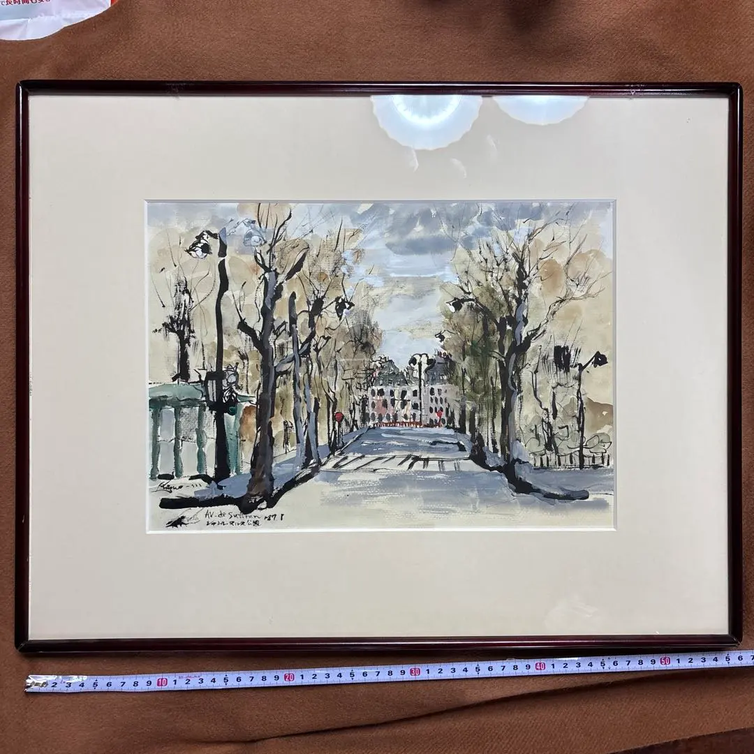 2026年最新】森下 一夫の人気アイテム - メルカリ