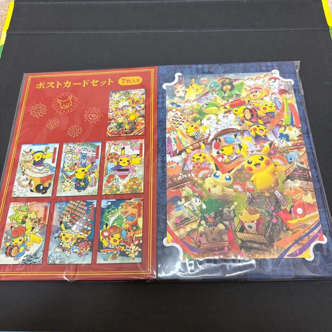 2026年最新】ポケモンセンタートウホク ポストカードの人気アイテム