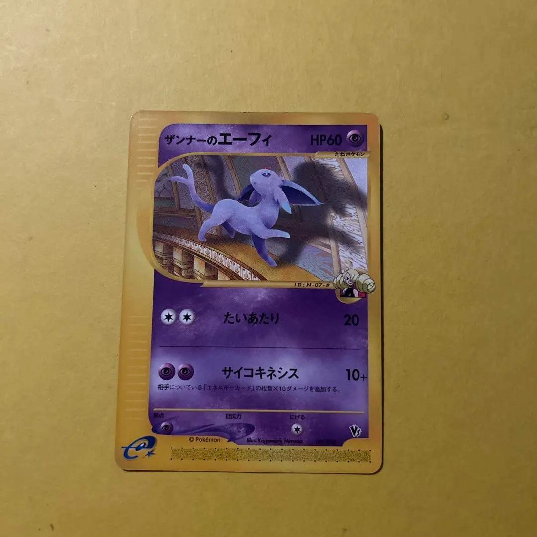 2026年最新】ザンナーの人気アイテム - メルカリ