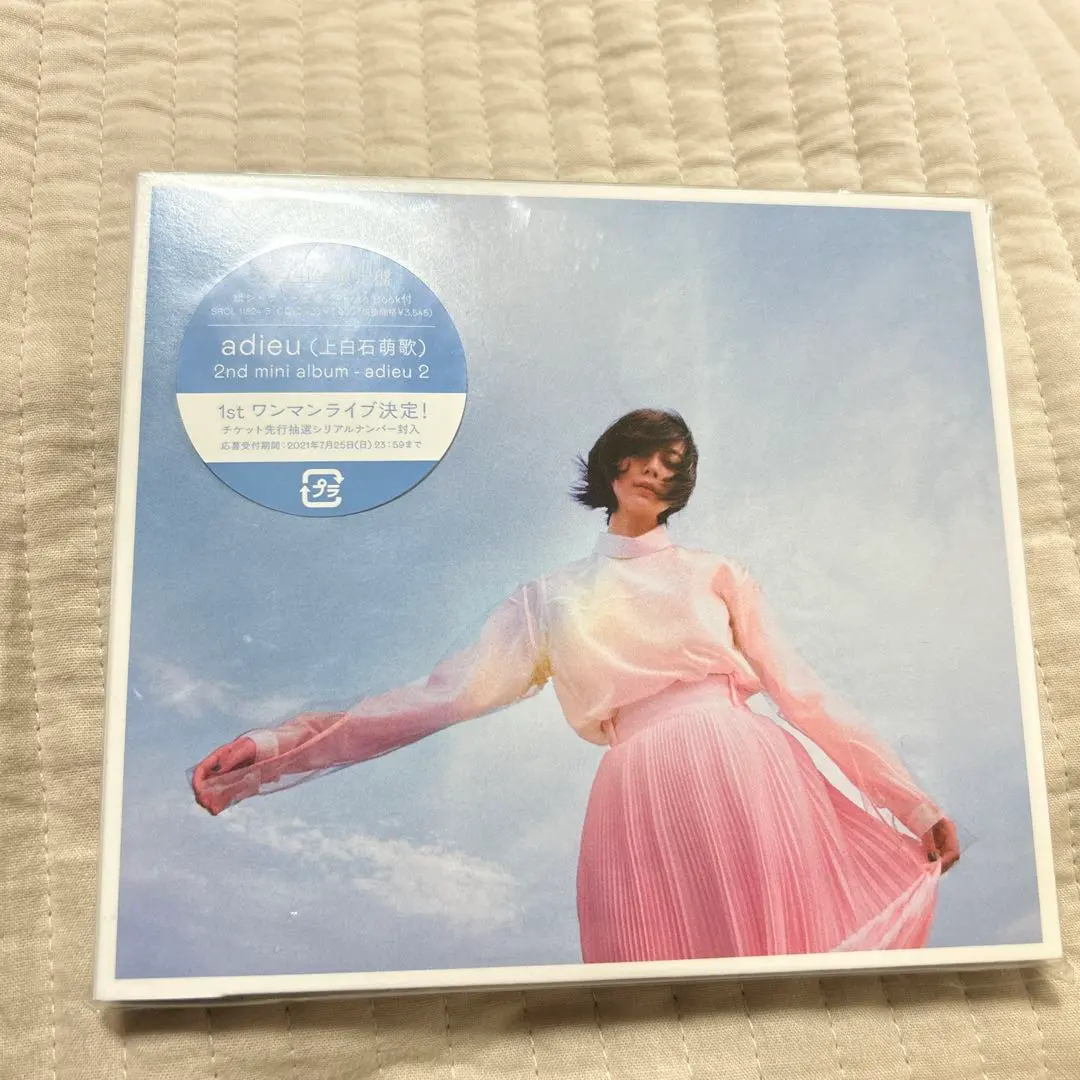 2026年最新】adieu上白石萌歌の人気アイテム - メルカリ