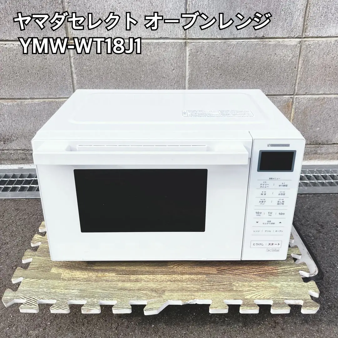 2026年最新】ymw-wt18j1の人気アイテム - メルカリ