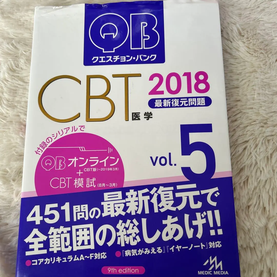 2026年最新】qb cbtの人気アイテム - メルカリ