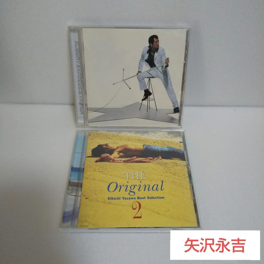 2026年最新】矢沢永吉 your songsの人気アイテム - メルカリ