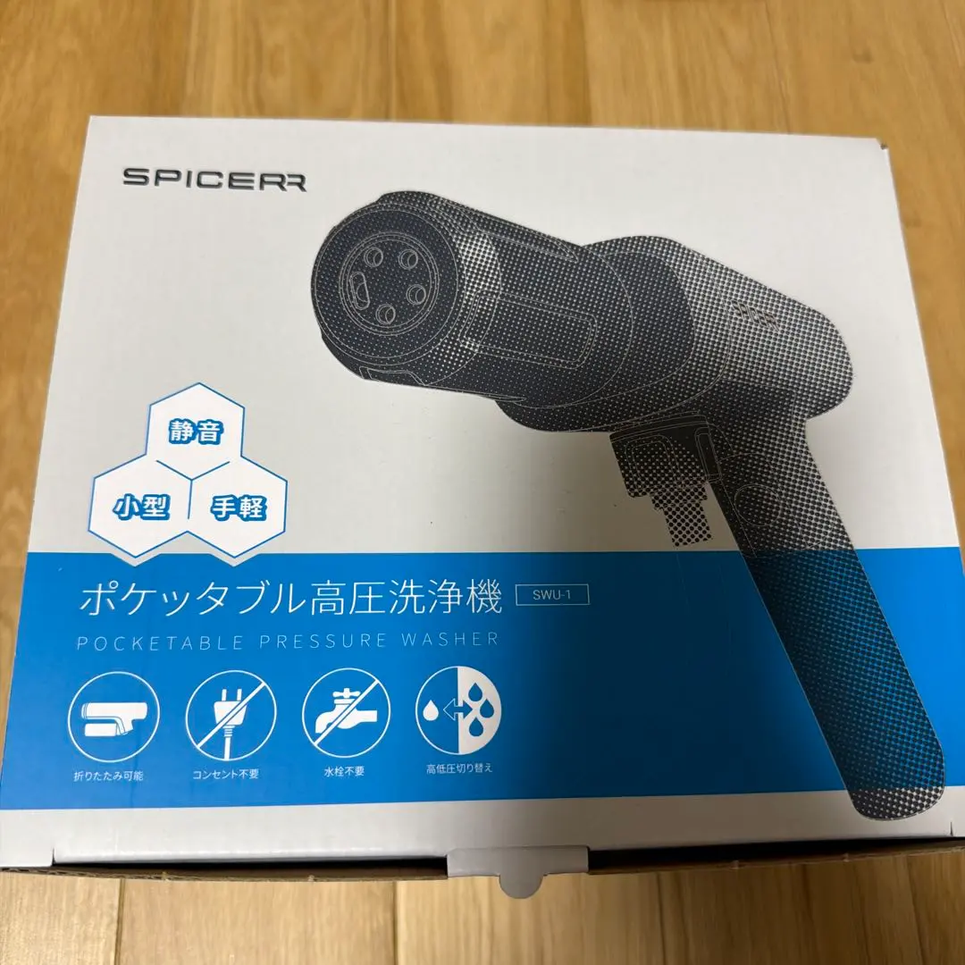2026年最新】SPiCE ポケッタブル高圧洗浄機の人気アイテム - メルカリ
