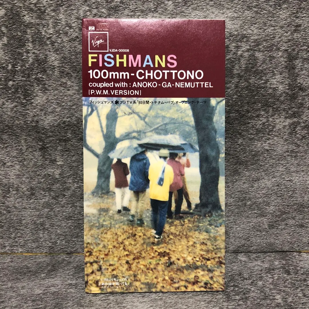 2026年最新】フィッシュマンズ 8cmの人気アイテム - メルカリ