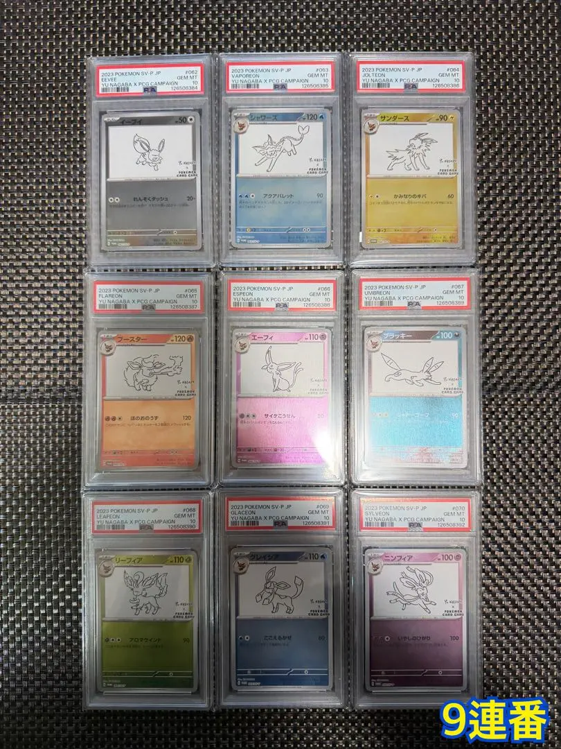 2026年最新】ブラッキー プロモ 長場の人気アイテム - メルカリ