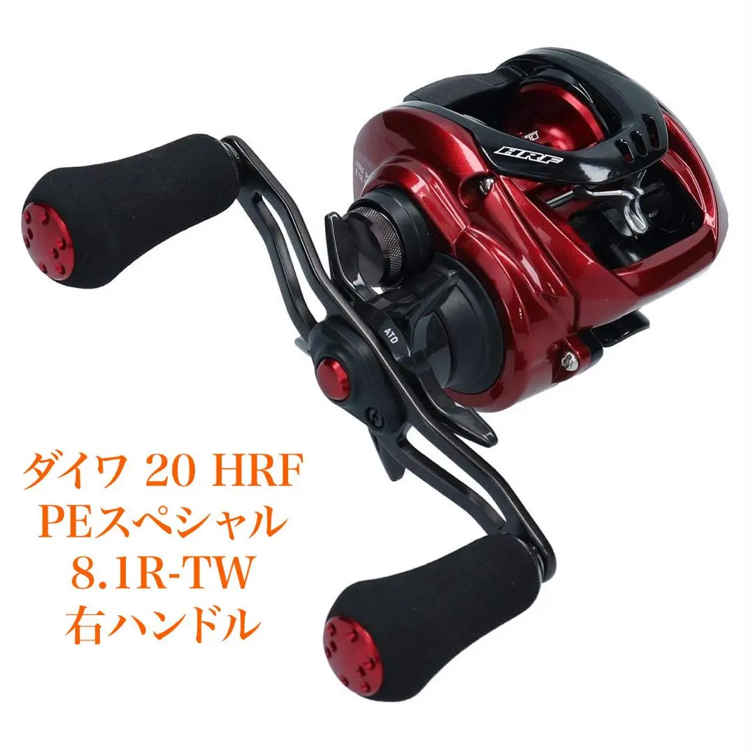 2026年最新】hrf pe specialの人気アイテム - メルカリ