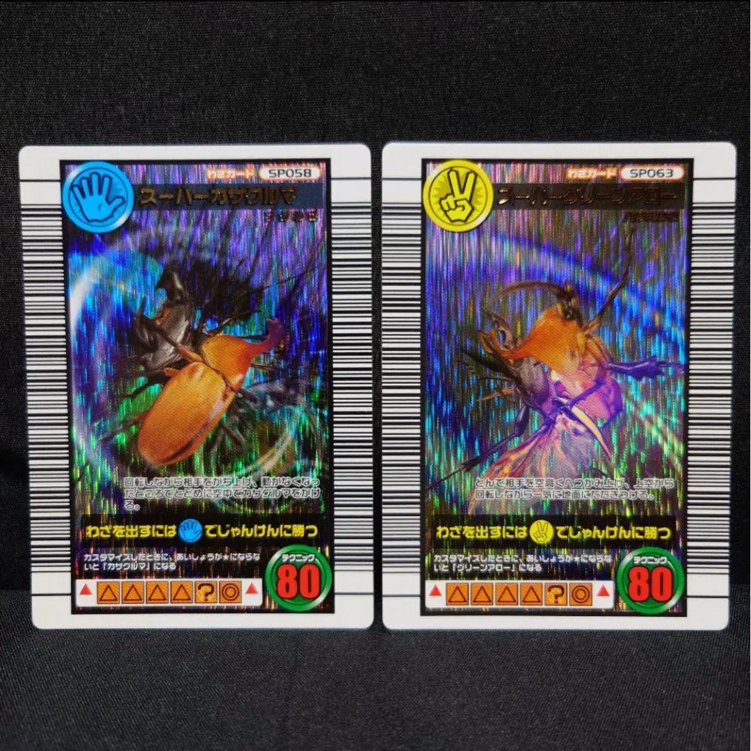 2026年最新】スーパーエアロキャプチャーの人気アイテム - メルカリ