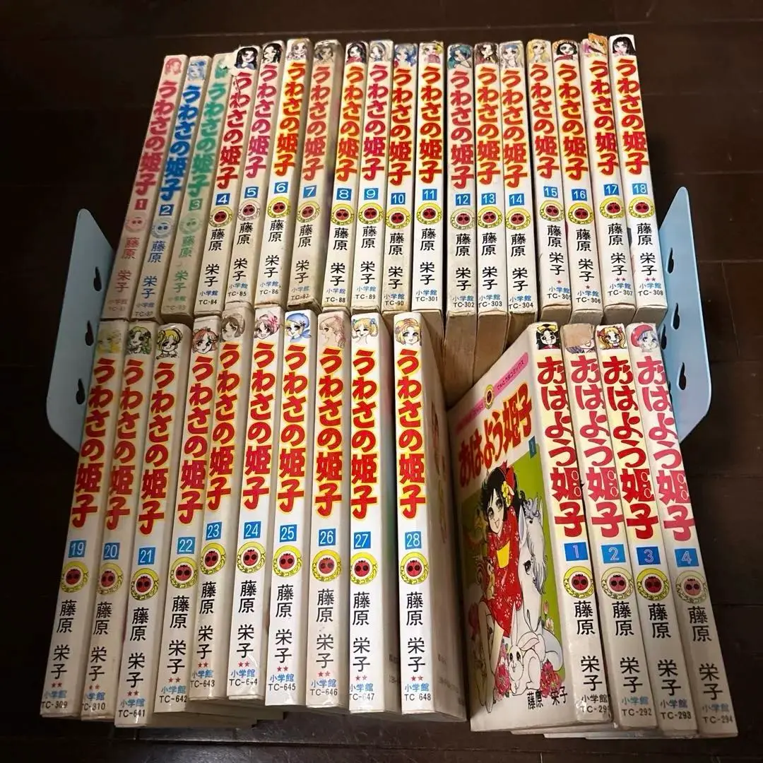 2026年最新】うわさの姫子の人気アイテム - メルカリ