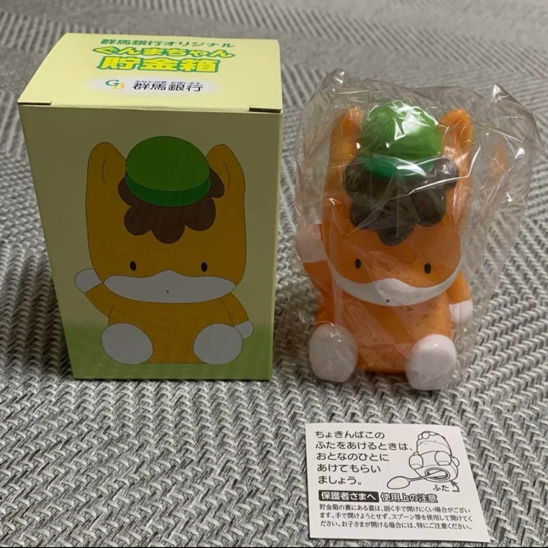 2026年最新】ぐんまちゃん 貯金箱の人気アイテム - メルカリ
