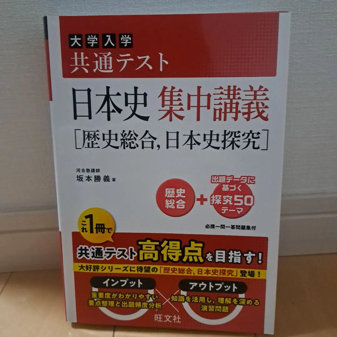 2026年最新】坂本_勝義の人気アイテム - メルカリ