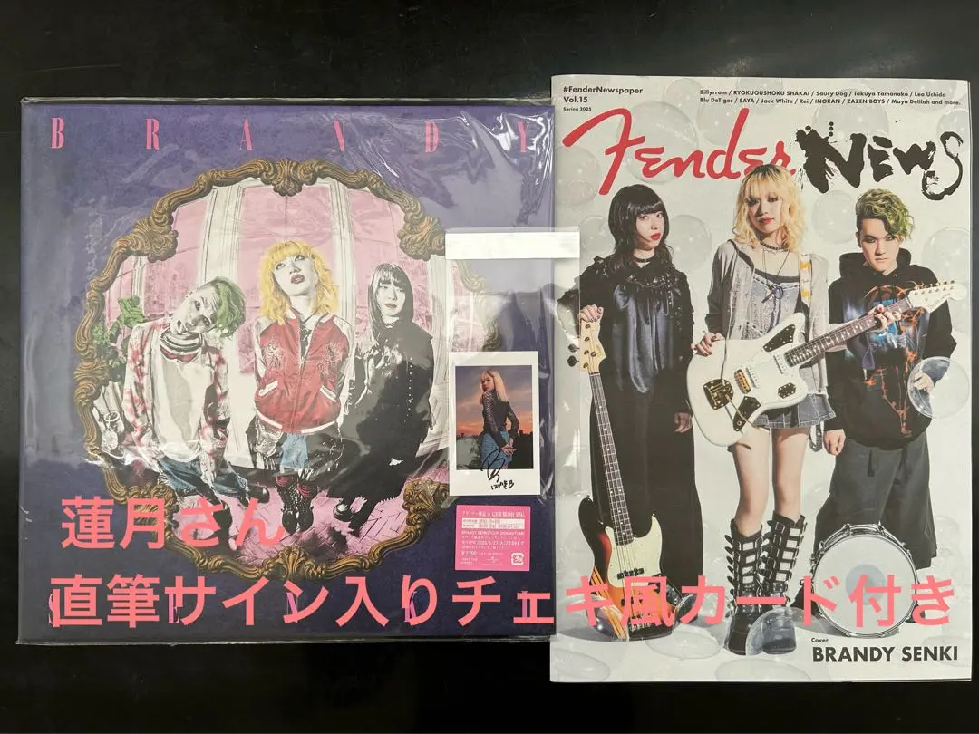 2026年最新】ブランデー戦記 チェキの人気アイテム - メルカリ