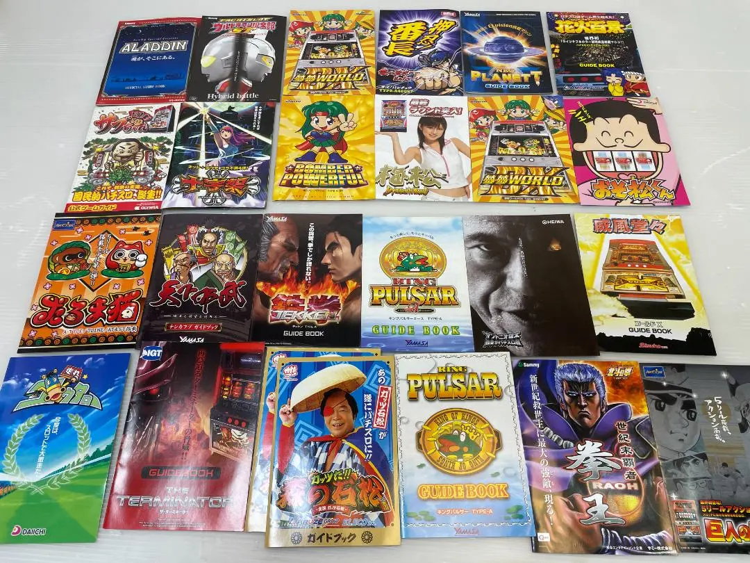 2026年最新】パチスロ 小冊子 4号機の人気アイテム - メルカリ