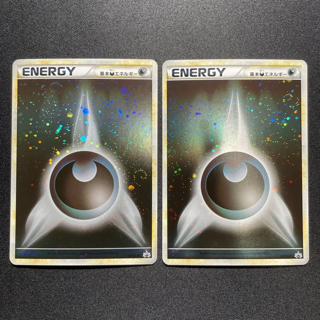 2026年最新】基本悪エネルギー うずまきの人気アイテム - メルカリ