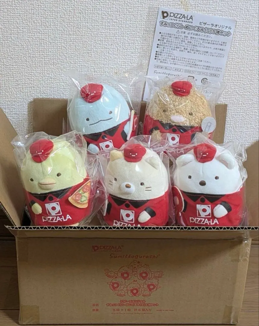 2026年最新】ピザーラ すみっこぐらし ぬいぐるみの人気アイテム