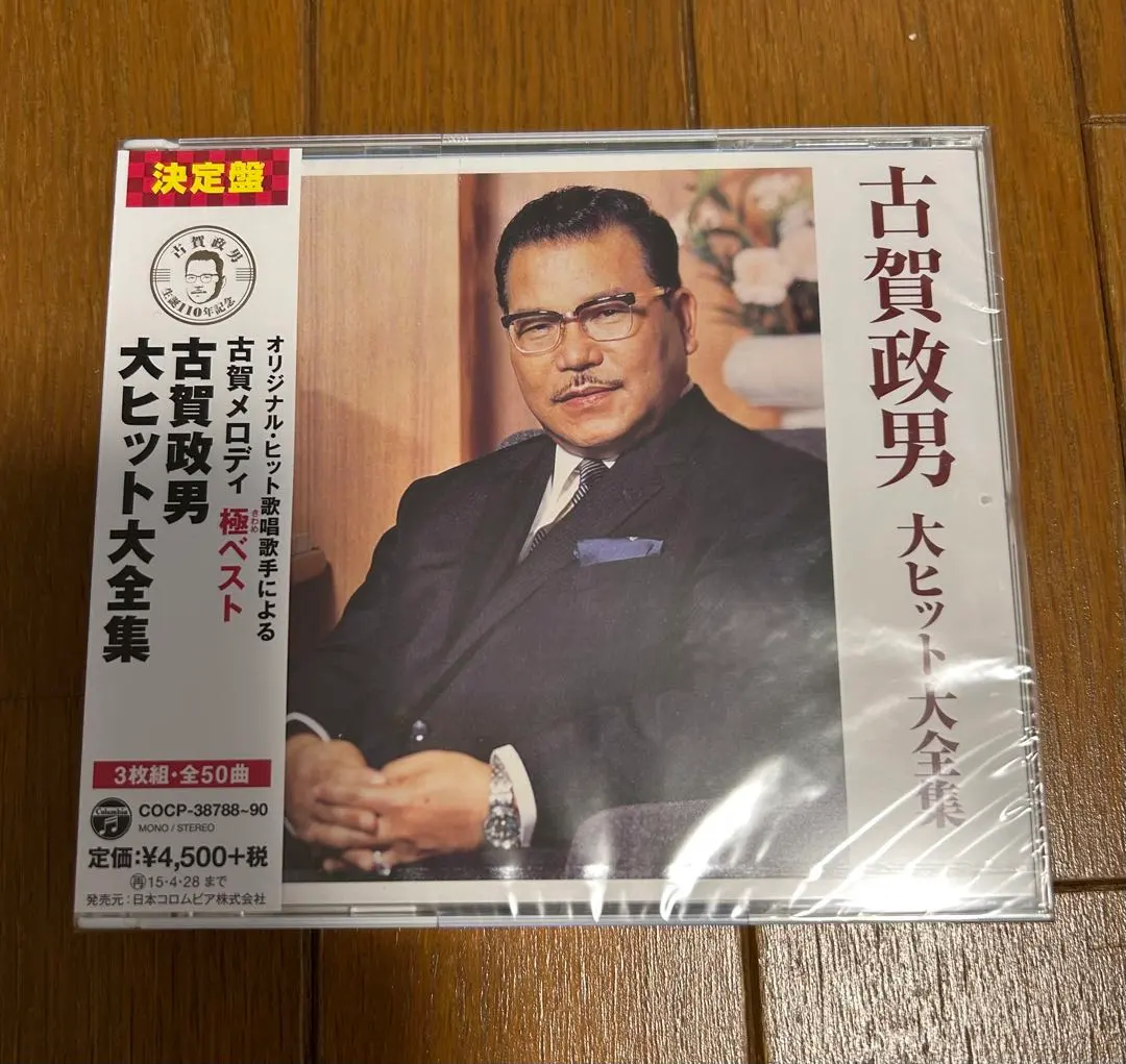 2026年最新】加藤久男の人気アイテム - メルカリ