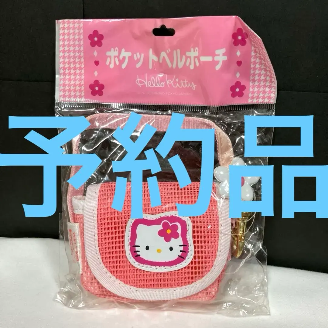 2026年最新】ポケベルキティの人気アイテム - メルカリ