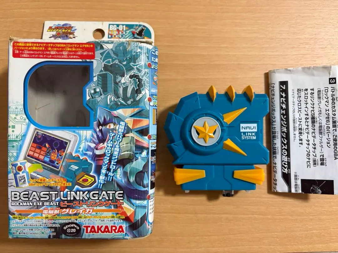 2026年最新】ロックマンエグゼ6 リンクゲートの人気アイテム - メルカリ