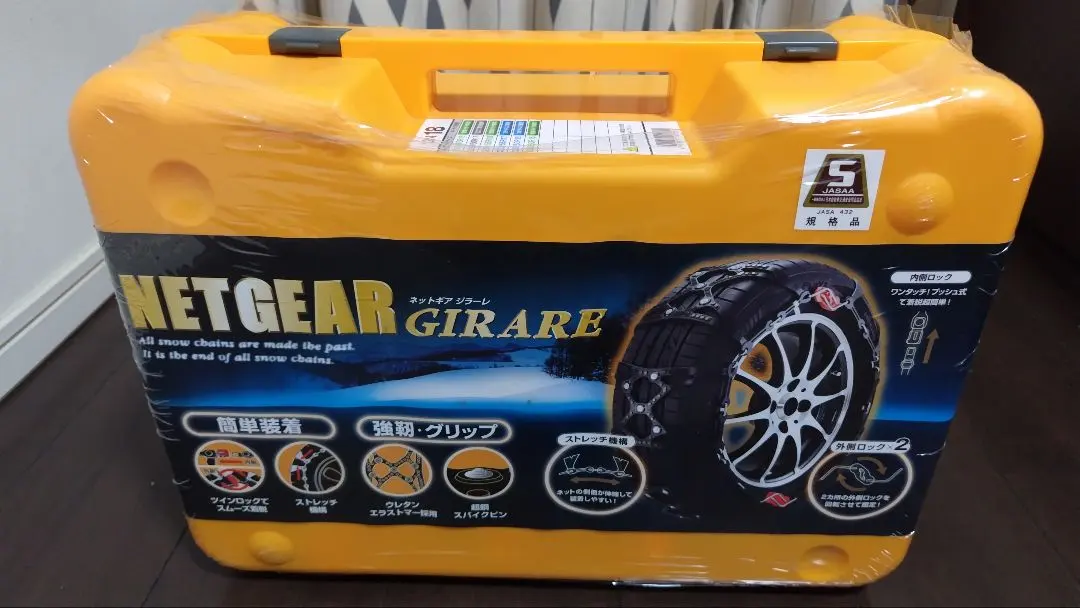 2026年最新】netgear GN19の人気アイテム - メルカリ