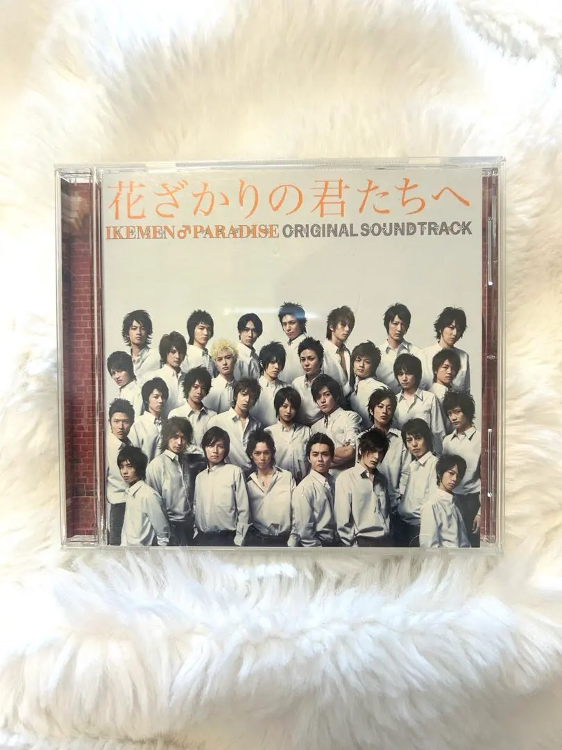 2026年最新】花ざかりの君たちへostの人気アイテム - メルカリ