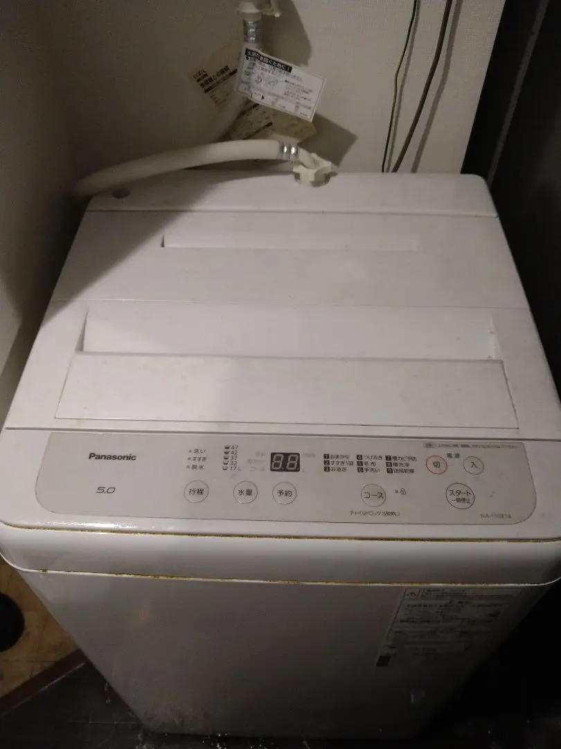 2026年最新】na-f50b14の人気アイテム - メルカリ