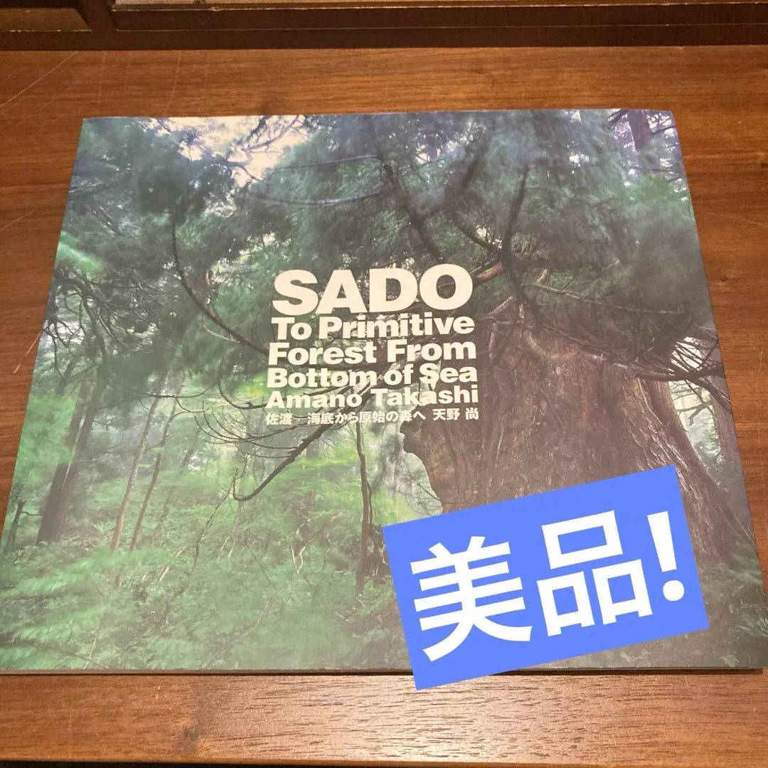 2026年最新】天野尚の人気アイテム - メルカリ