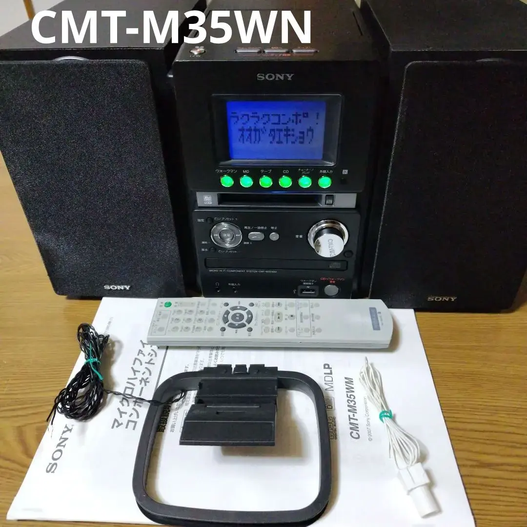 2026年最新】hcd-m35wmの人気アイテム - メルカリ