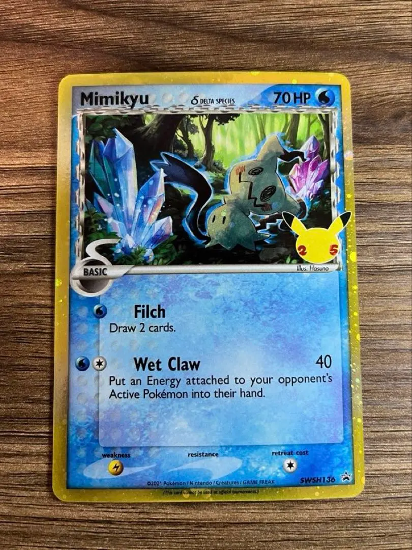 2026年最新】ミミッキュδの人気アイテム - メルカリ