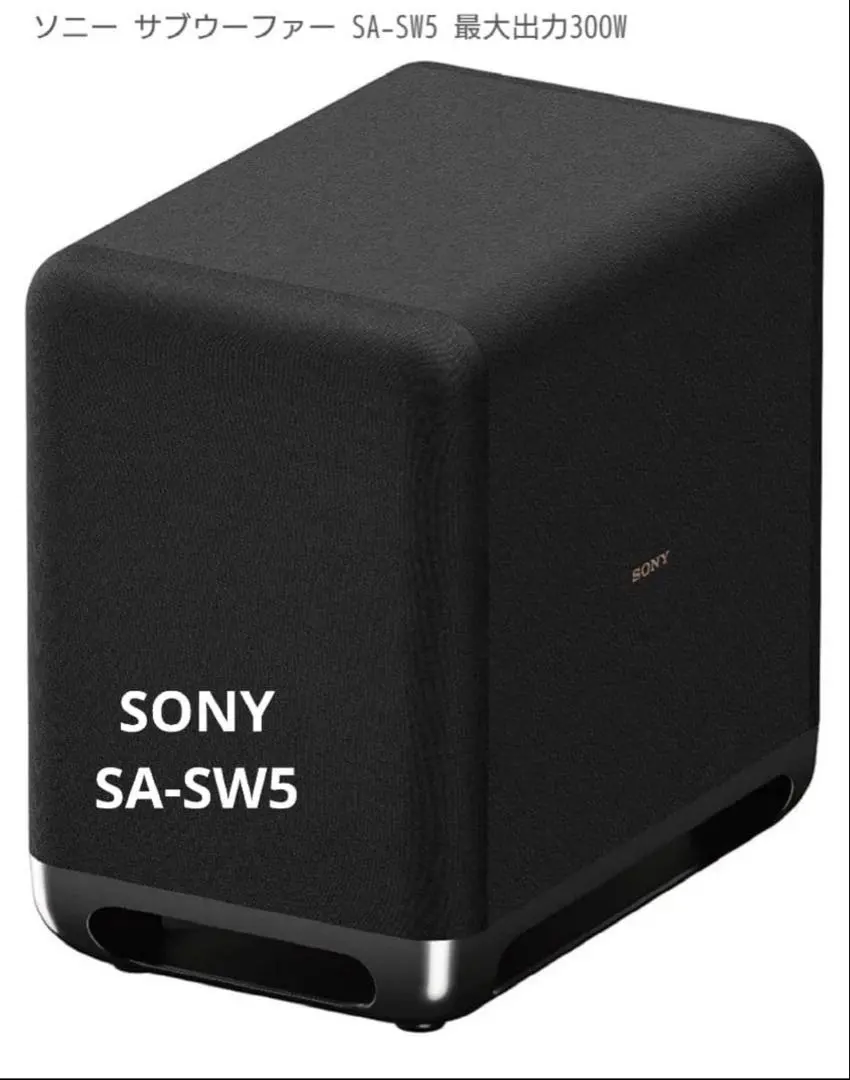 2026年最新】sa-sw5 sonyの人気アイテム - メルカリ