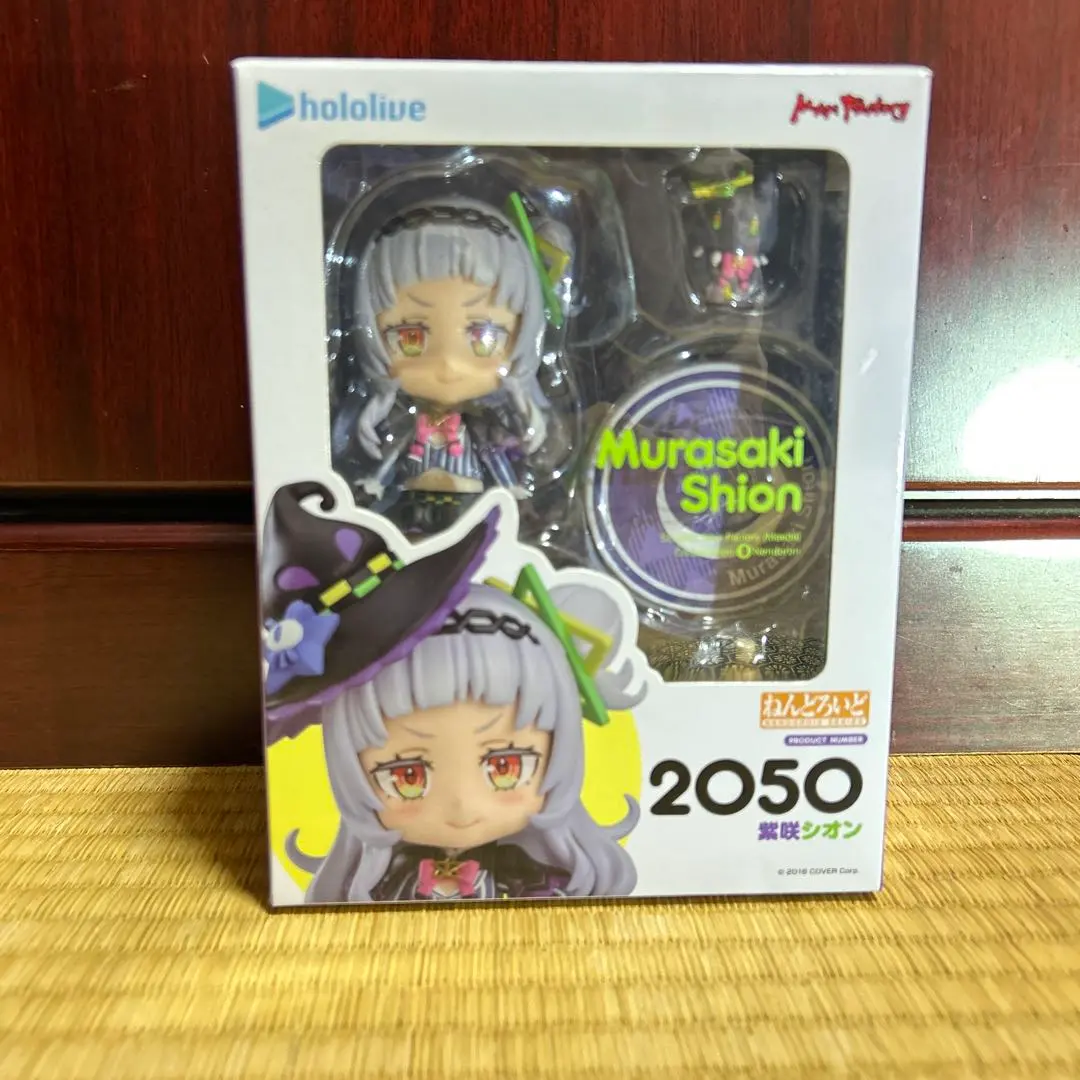 2026年最新】ねんどろいど 紫咲シオンの人気アイテム - メルカリ