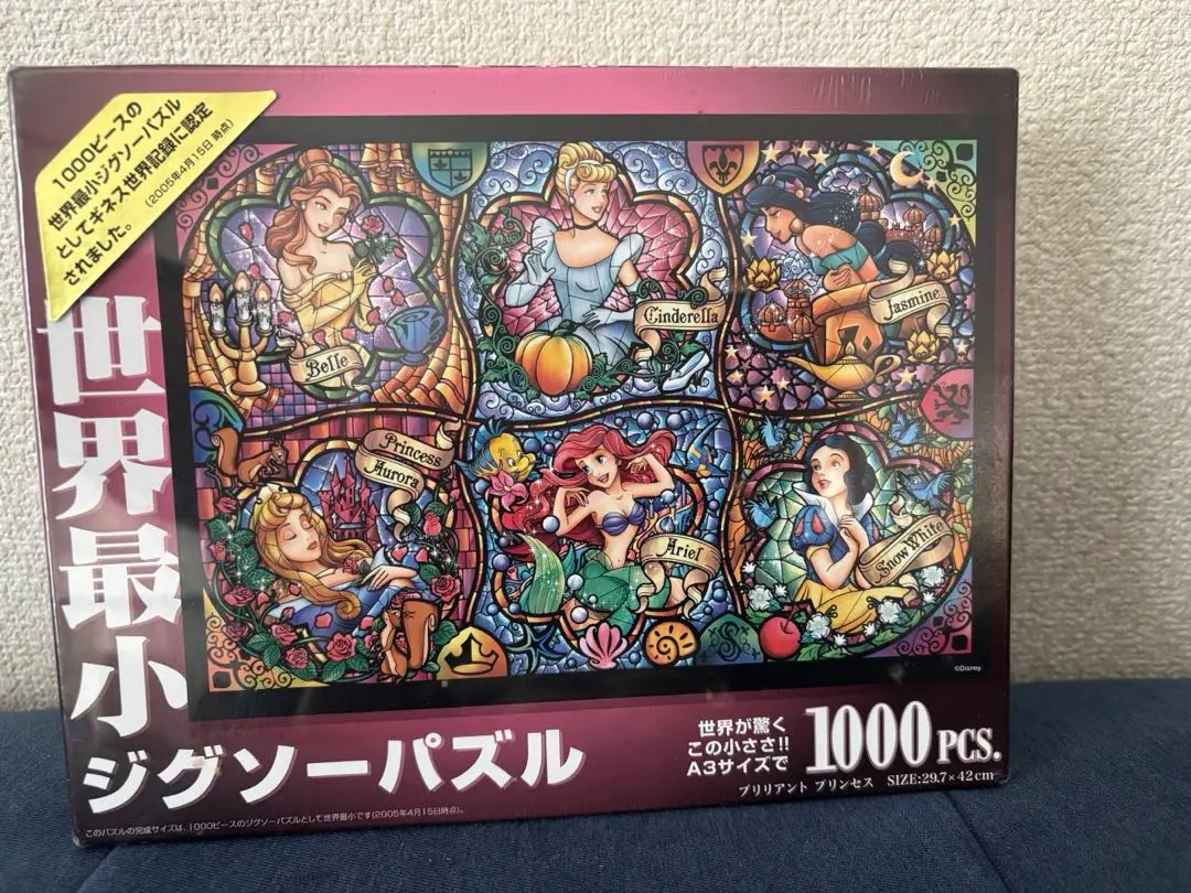 2026年最新】ディズニー パズル 2000ピース ウェディングの人気