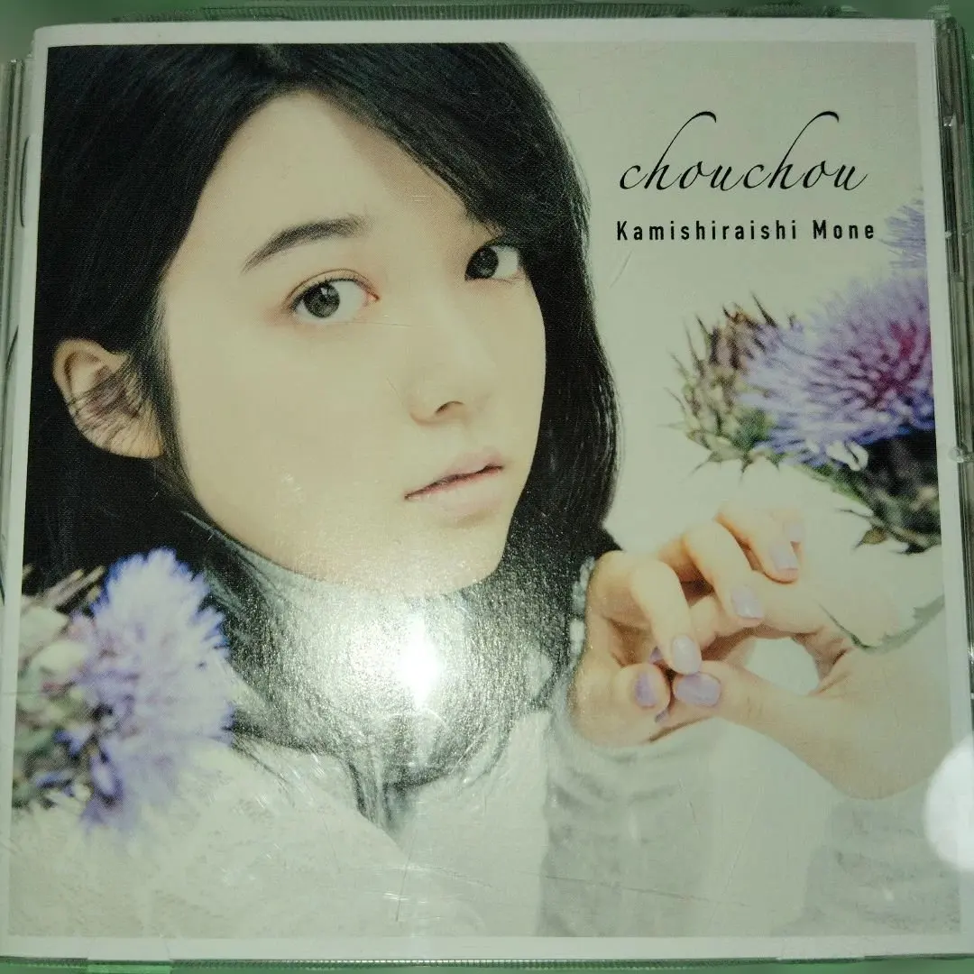 2026年最新】chouchou 上白石萌音 cdの人気アイテム - メルカリ