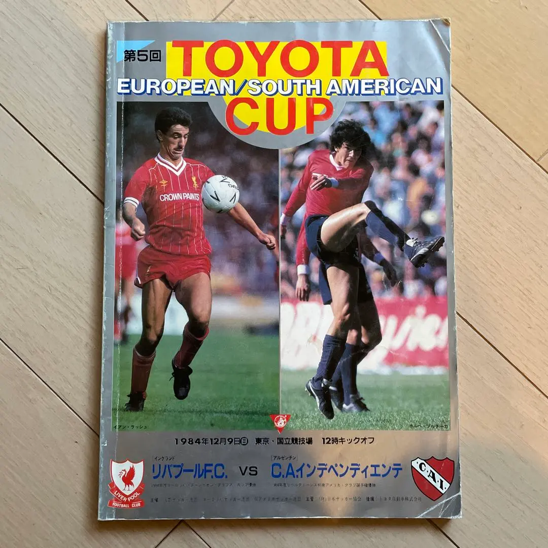 2026年最新】トヨタカップ プログラムの人気アイテム - メルカリ