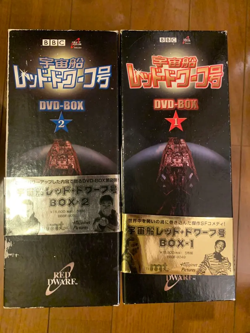 2026年最新】宇宙船レッド ドワーフ号 DVD-BOXの人気アイテム - メルカリ