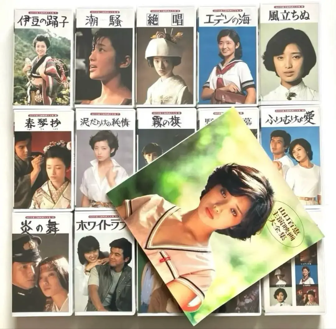 2026年最新】山口百恵主演映画大全集の人気アイテム - メルカリ