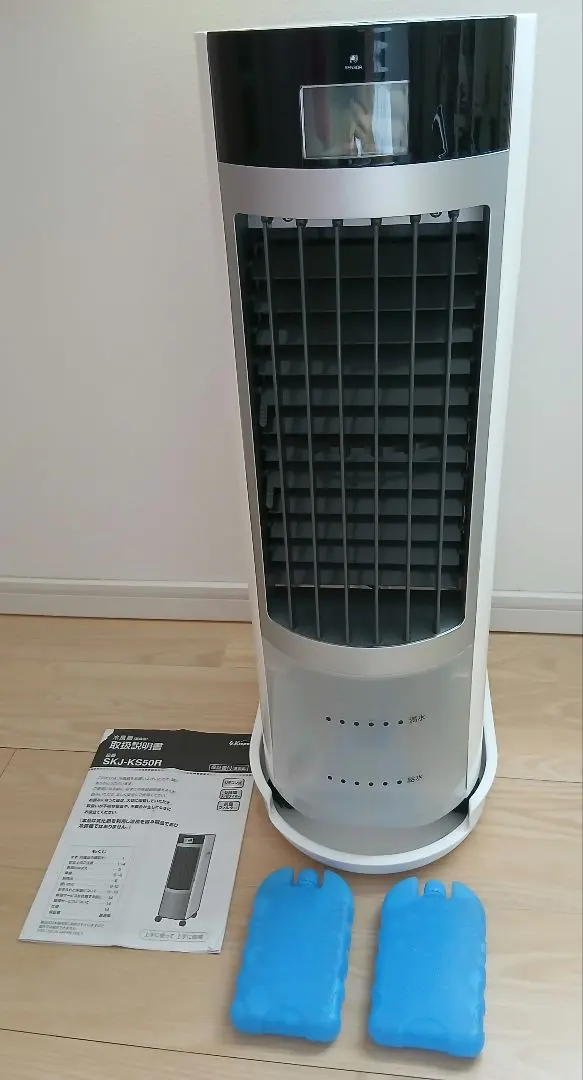 2026年最新】冷風扇 skjの人気アイテム - メルカリ