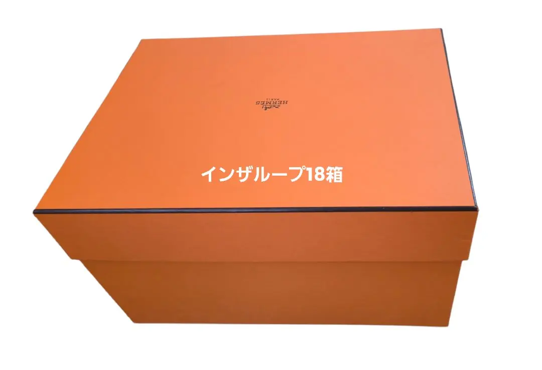 2026年最新】エルメスインザループ空箱の人気アイテム - メルカリ