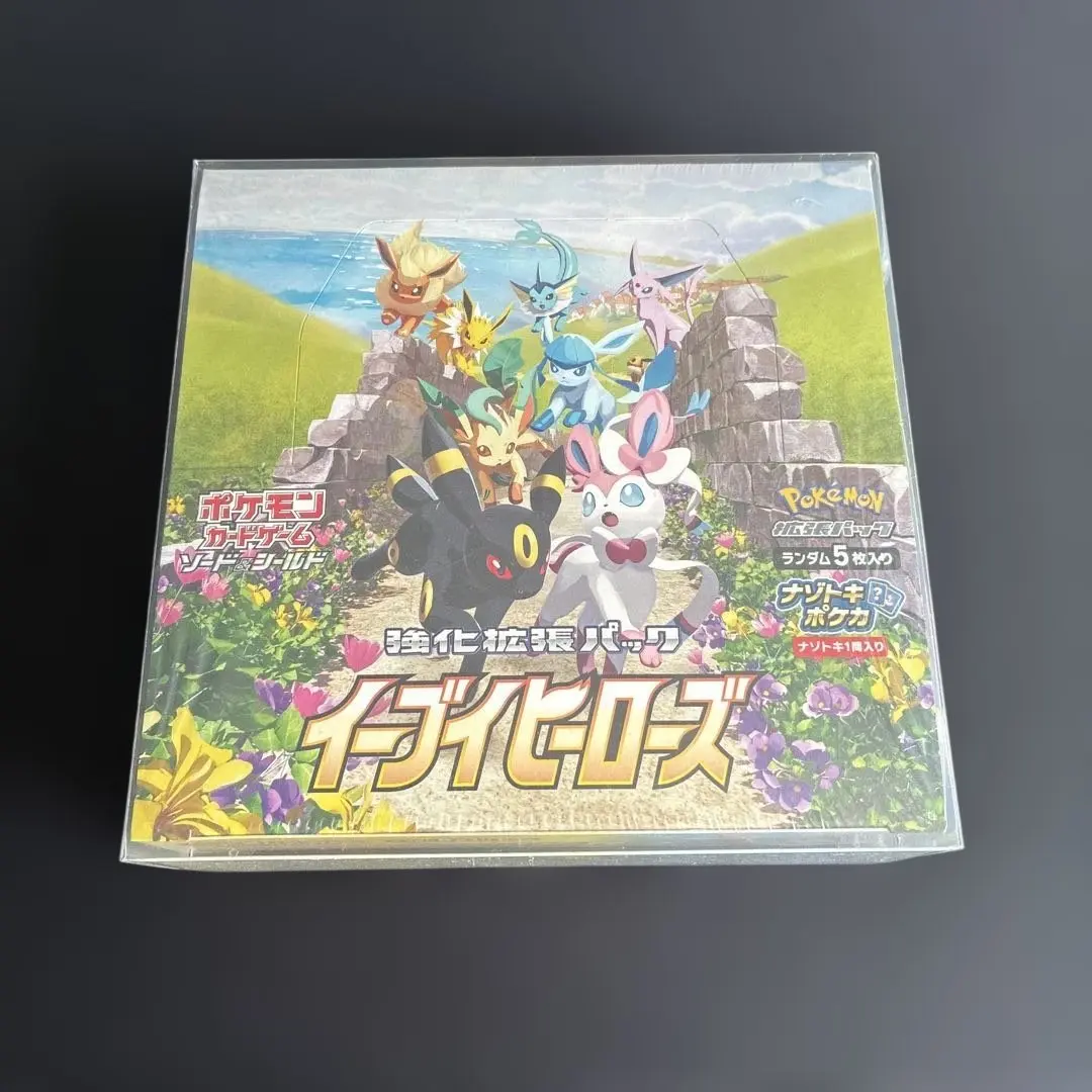 2026年最新】イーブイヒーローズ box 未開封 シュリンク 初版の人気