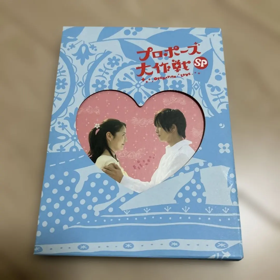 2026年最新】プロポーズ大作戦スペシャルの人気アイテム - メルカリ