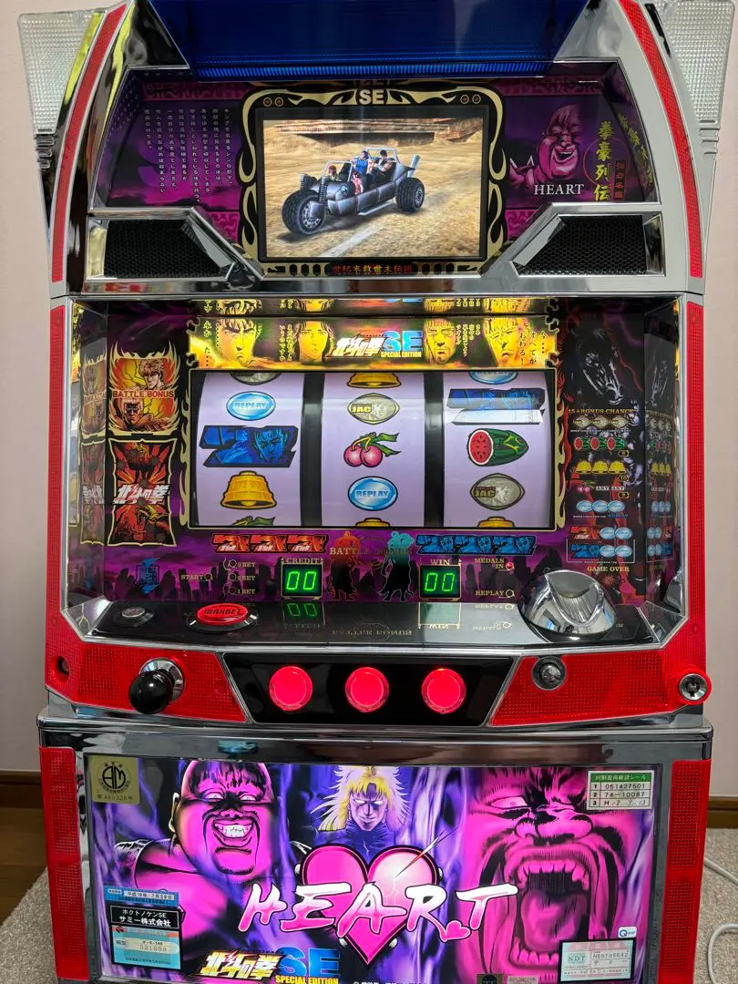 2026年最新】北斗の拳 SEパネルの人気アイテム - メルカリ