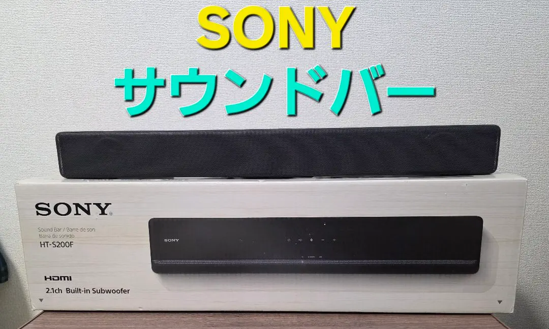 2026年最新】ソニーサウンドバー ht-s2000の人気アイテム - メルカリ