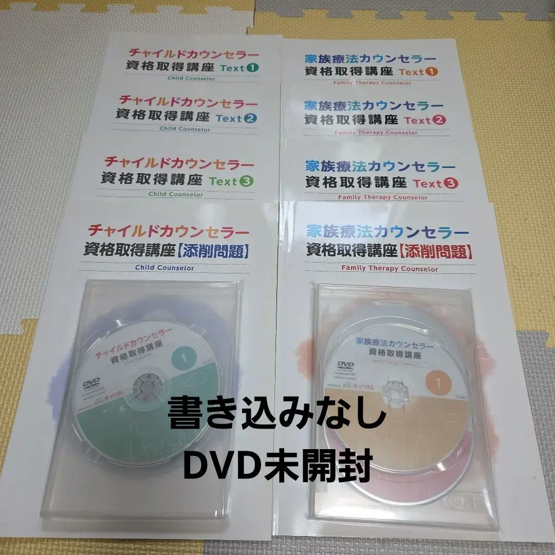 2026年最新】チャイルドカウンセラーの人気アイテム - メルカリ