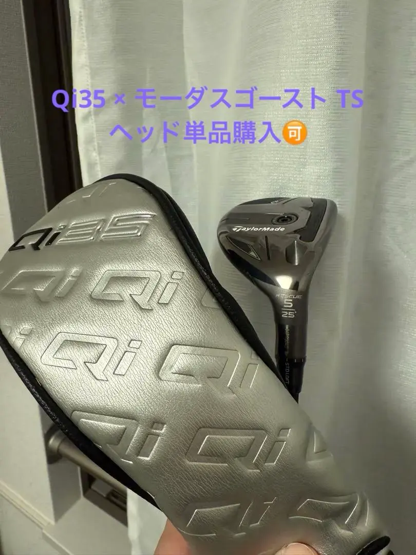 2026年最新】モーダスゴースト テーラーメイドの人気アイテム - メルカリ