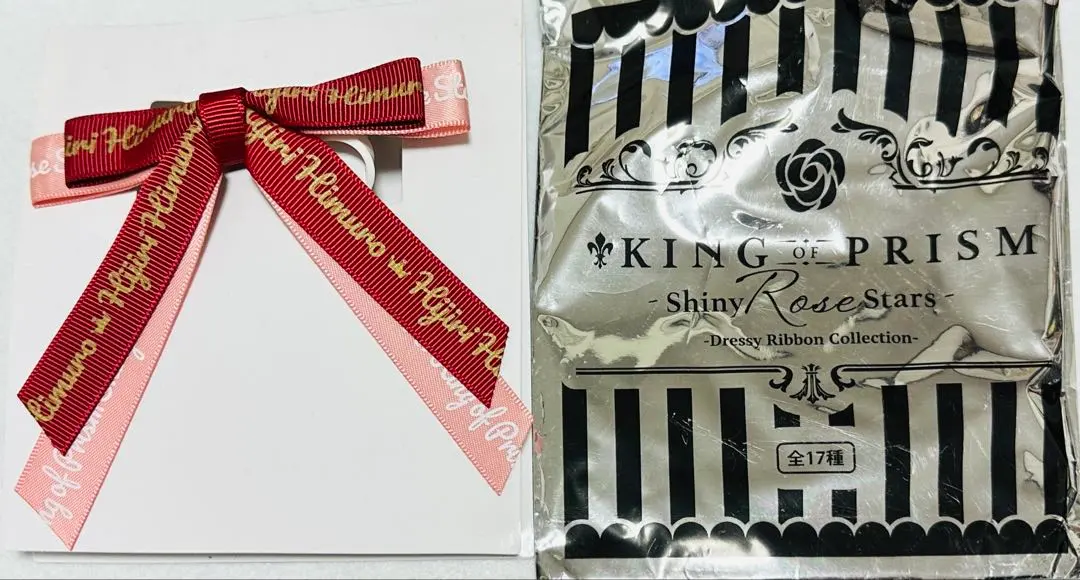 2026年最新】king of prism キンブレシートの人気アイテム - メルカリ