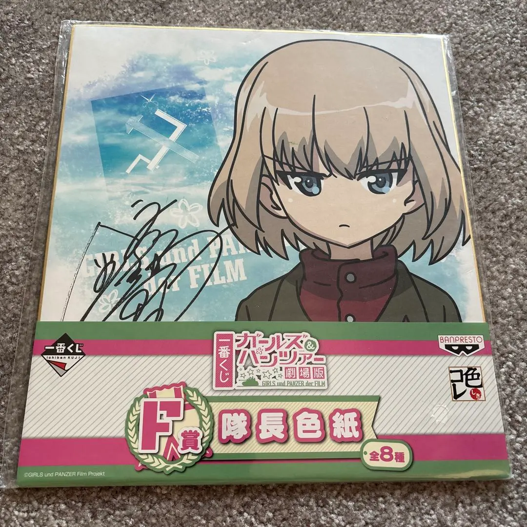 2026年最新】金元寿子 サインの人気アイテム - メルカリ