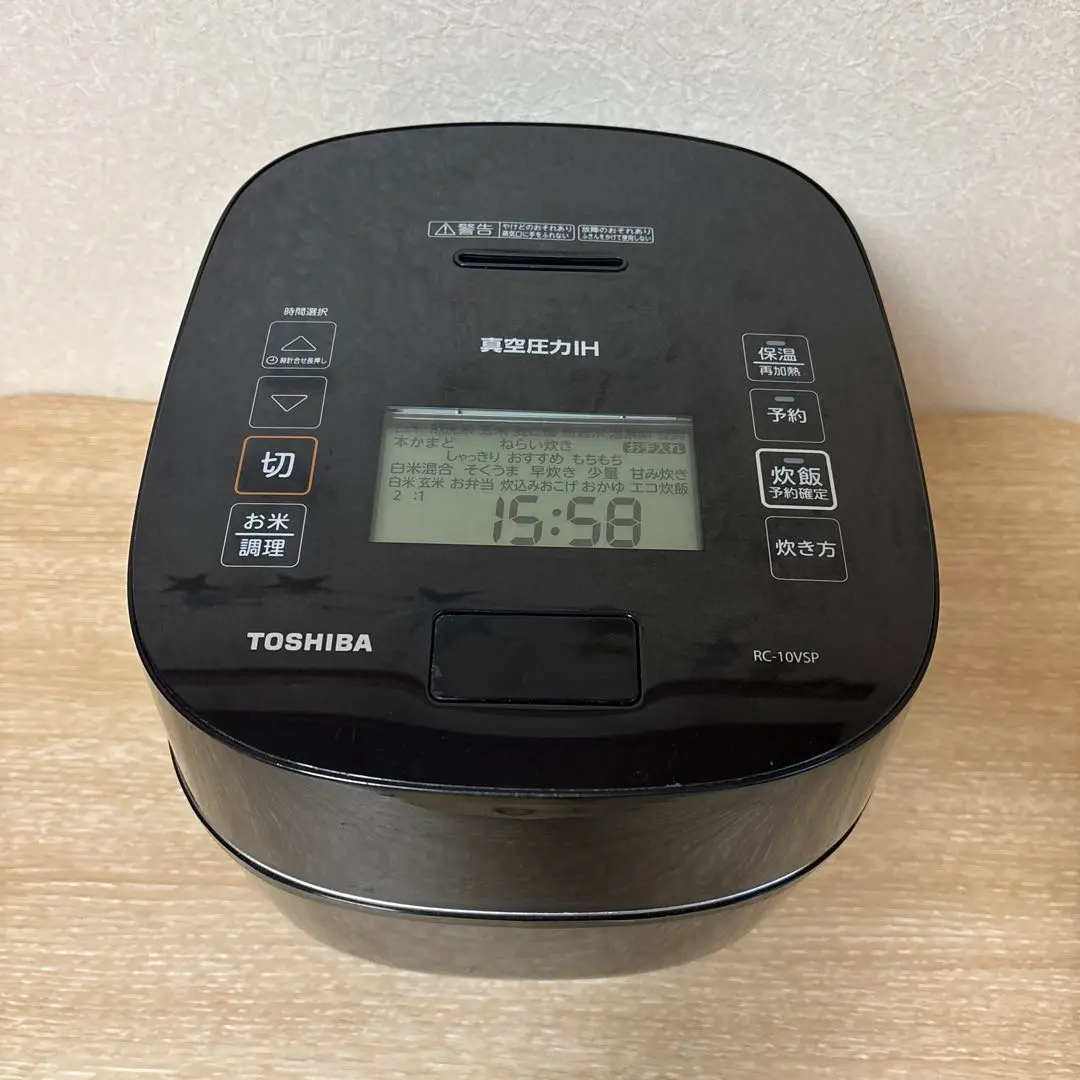 2026年最新】東芝 真空圧力IH炊飯器RC-10VSPの人気アイテム - メルカリ