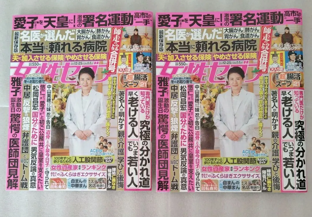 2026年最新】ふたりのカルロスの人気アイテム - メルカリ