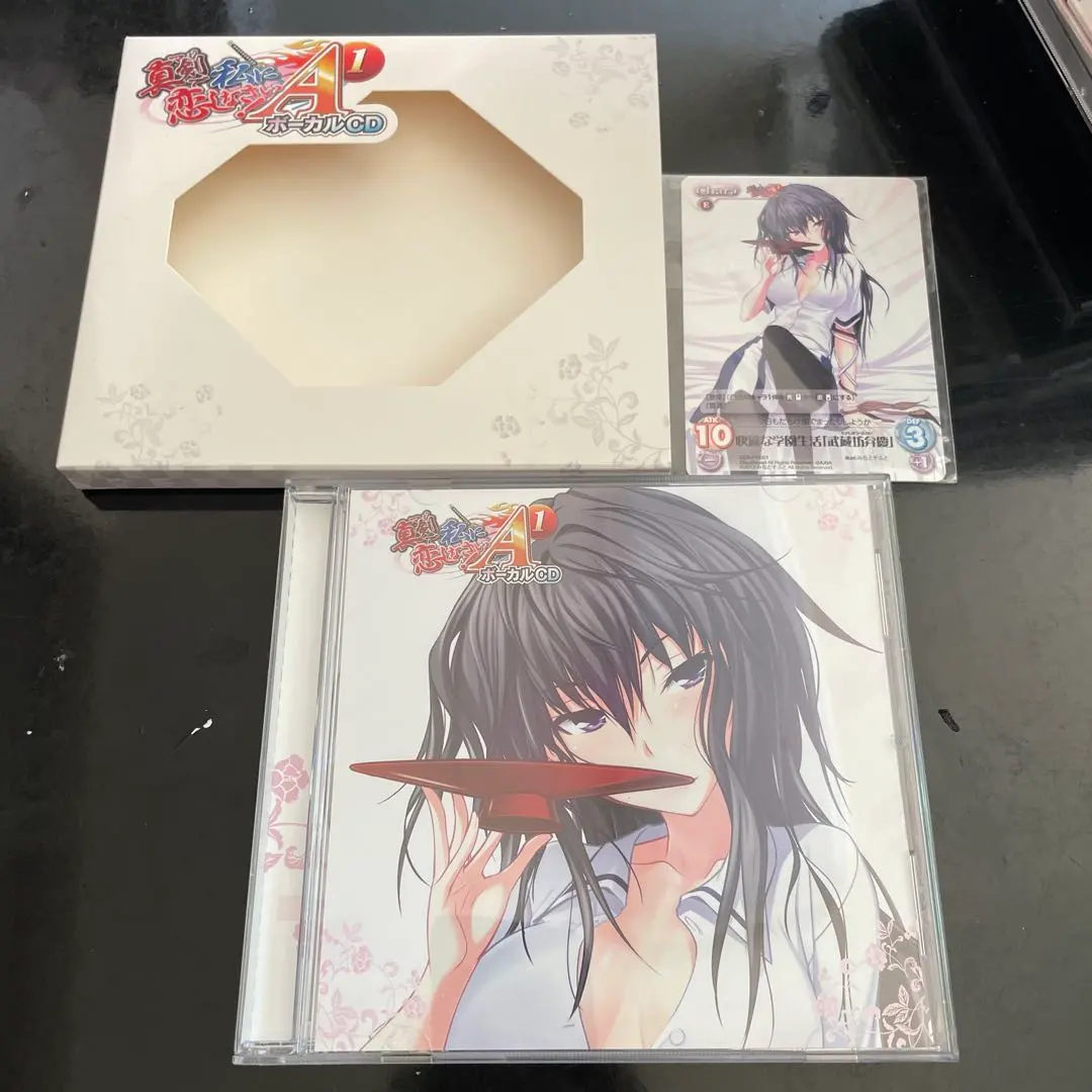 2026年最新】真剣で私に恋しなさい！A 武蔵坊弁慶の人気アイテム