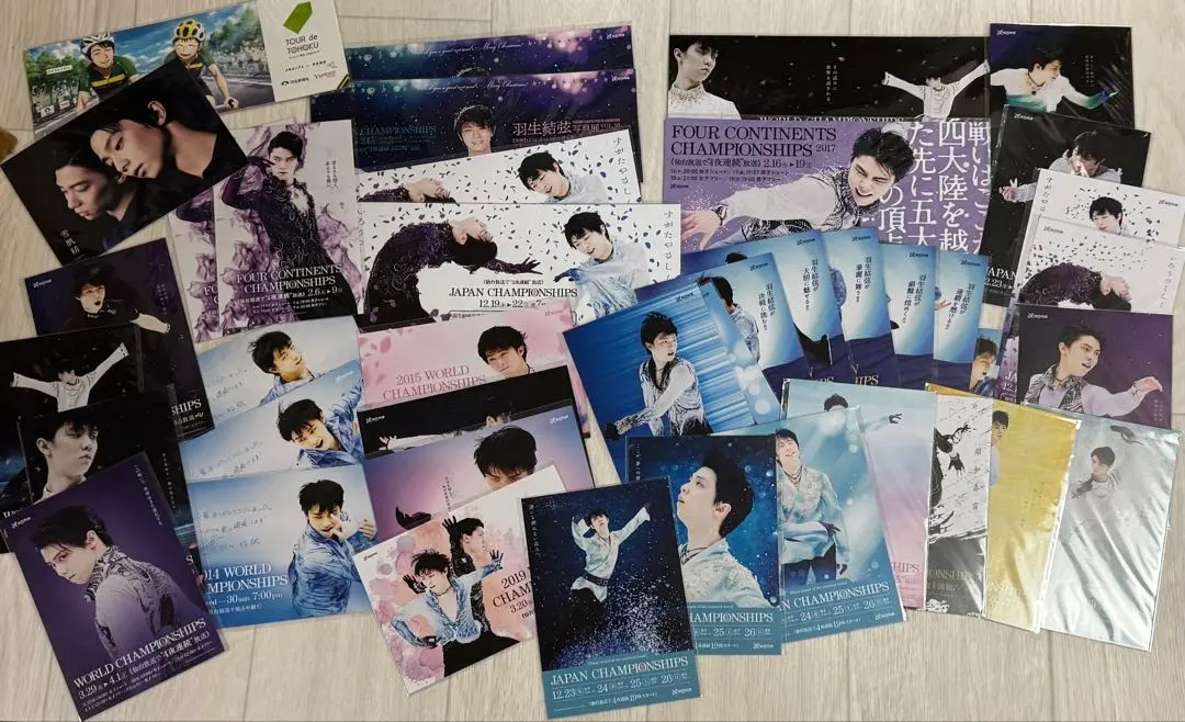 2026年最新】羽生結弦ファンレターお返しの人気アイテム - メルカリ